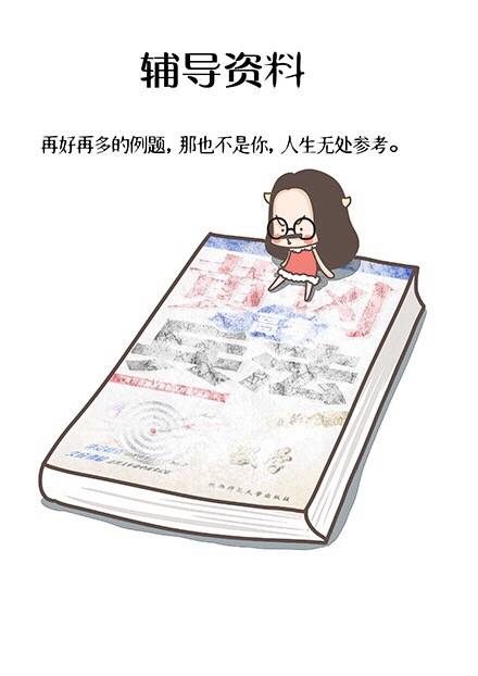 [毕业季] 每年都再见高考，却再也不见那些年 壁纸 毕业季 文字 二次元 萌 Scavengers.