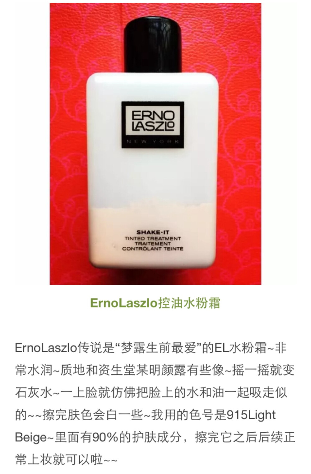 凹凸曼安利好货控油篇