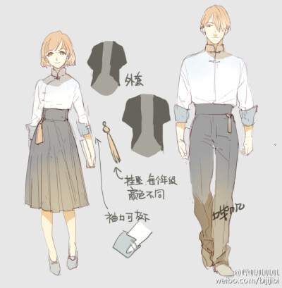 男女同系列校服