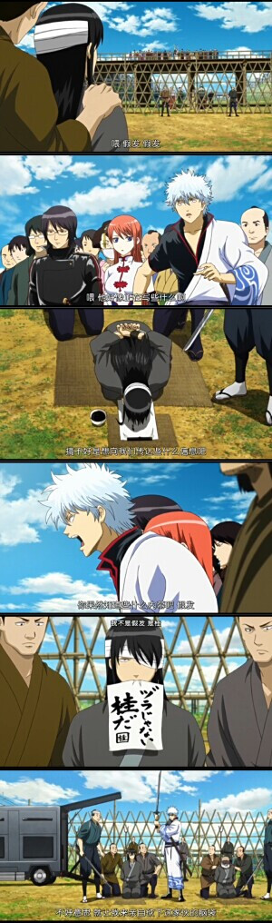 銀魂剧场版 银魂 动漫语录