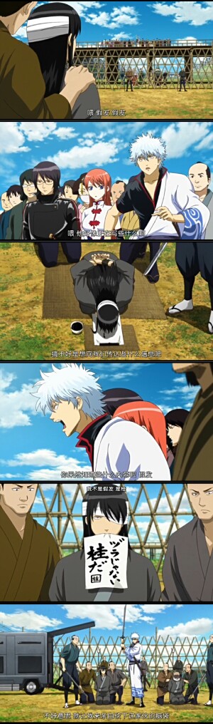 銀魂剧场版 银魂 动漫语录