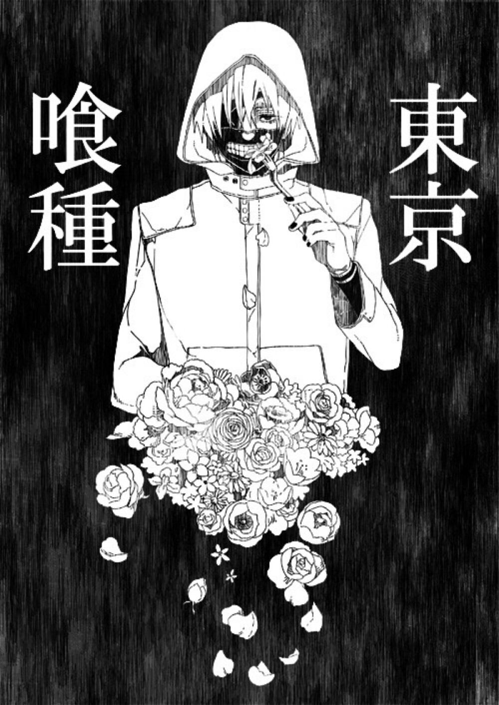 壁纸东京喰种