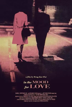 最适合做手机壳的二十张壁纸 11 花样年华 In the Mood for Love