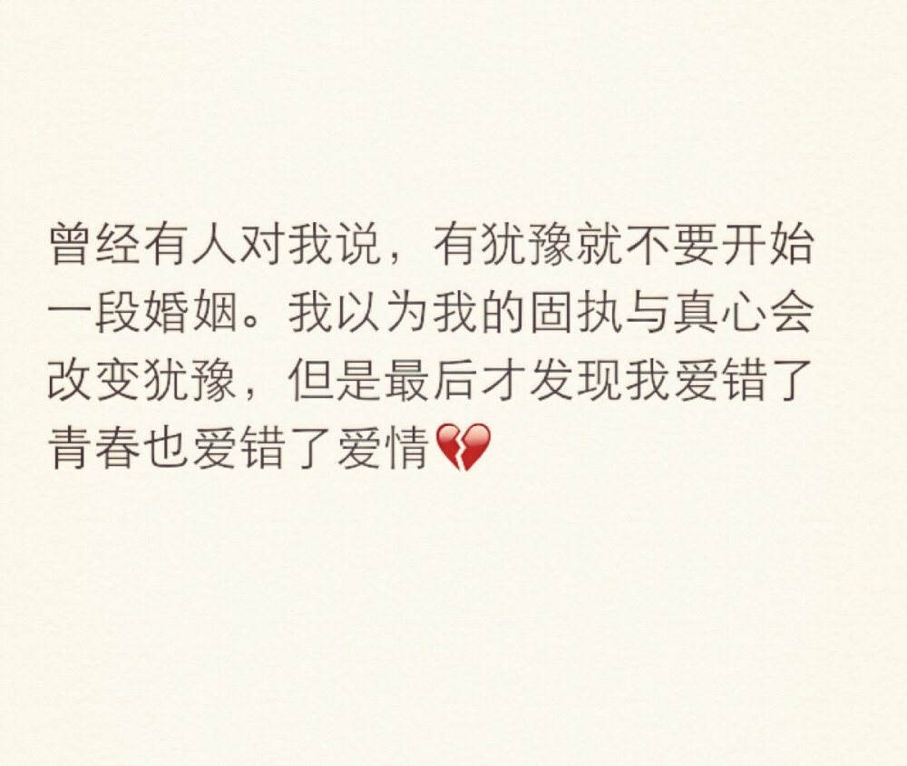 一个人走总比两个人走的好！