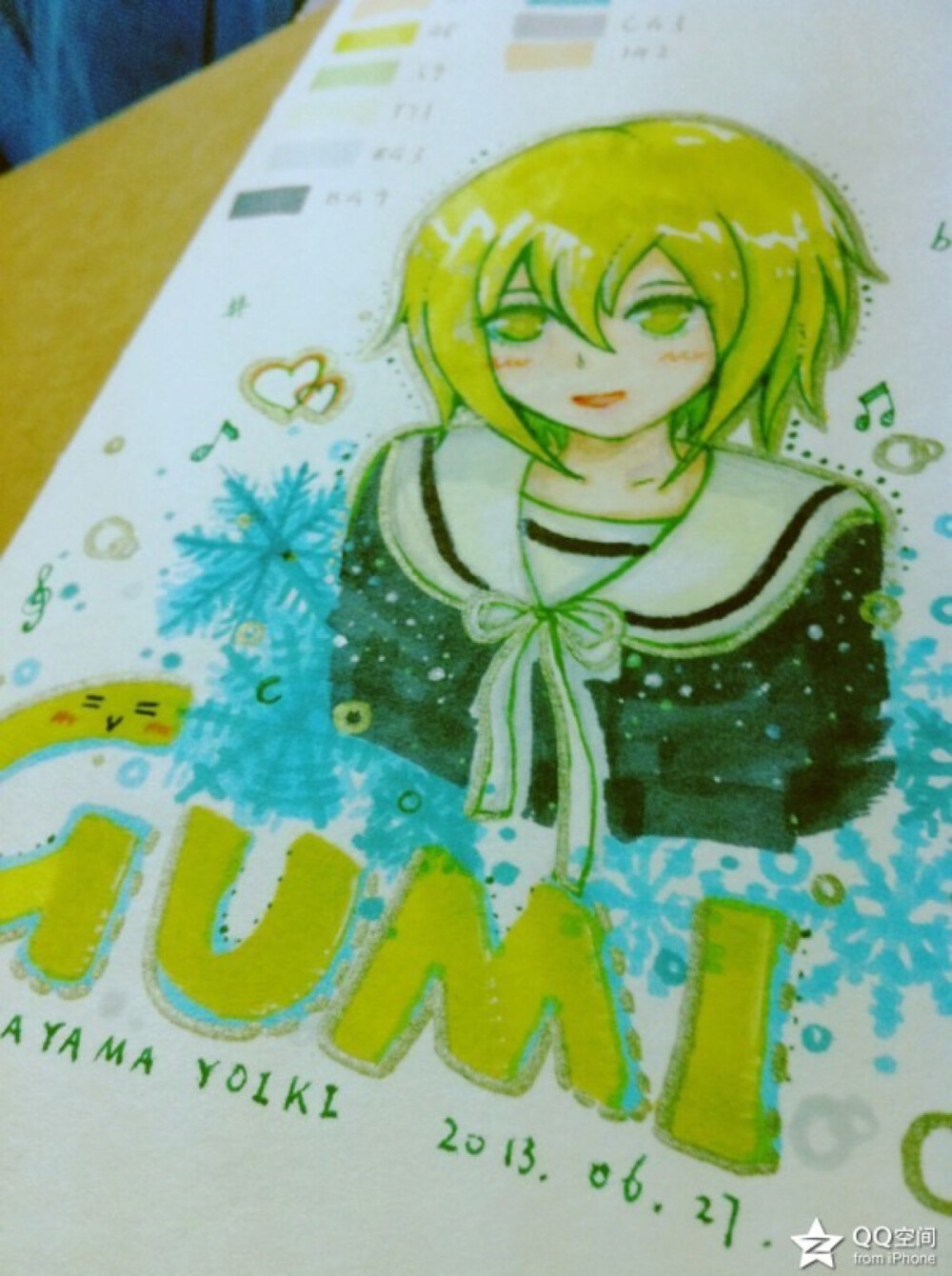 gumi