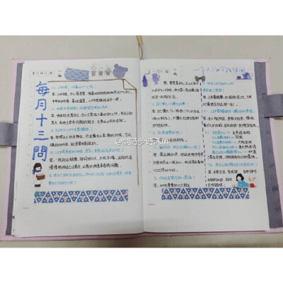 想你了 我不管