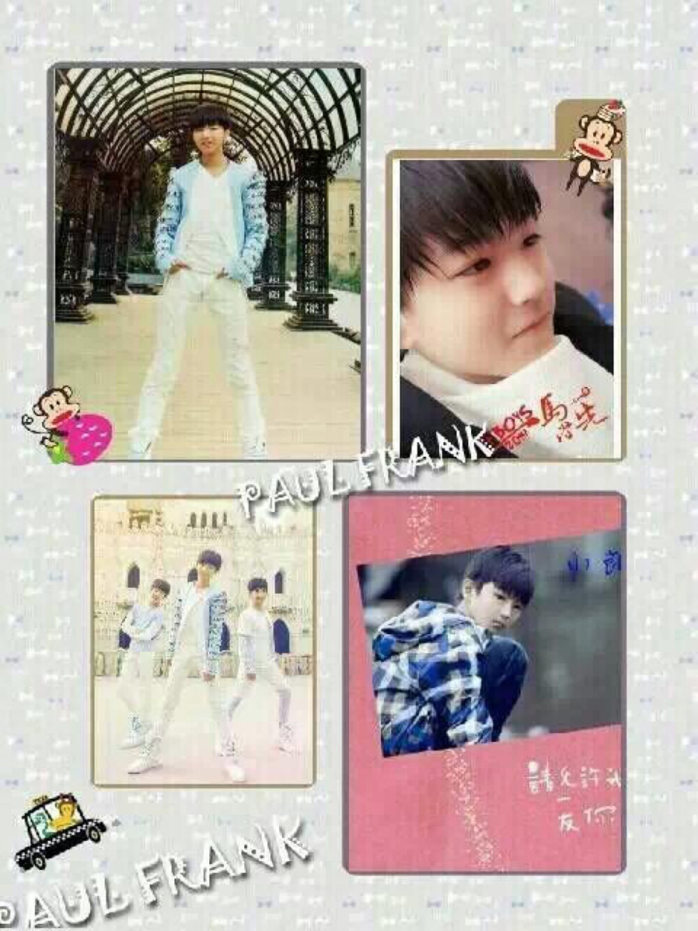 TFboys