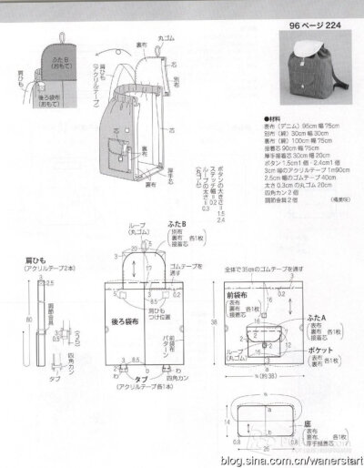 Lady Boutique 贵夫人 2015年6月