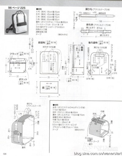 Lady Boutique 贵夫人 2015年6月