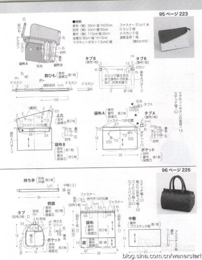 Lady Boutique 贵夫人 2015年6月