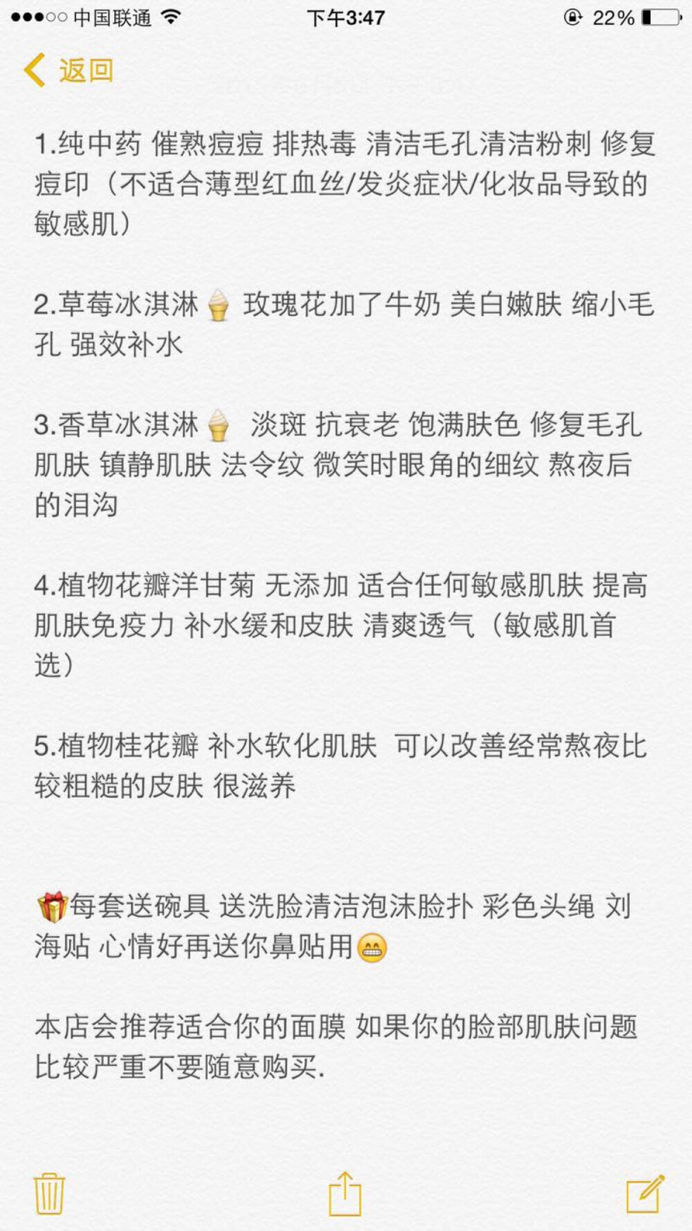 纯哦。需要私聊。也需要告诉我你是属于哪种肌肤体质。有些肌肤是不可以使用的。