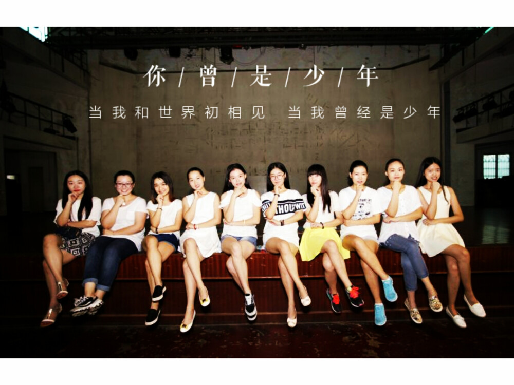 #夏天我们毕业啦#