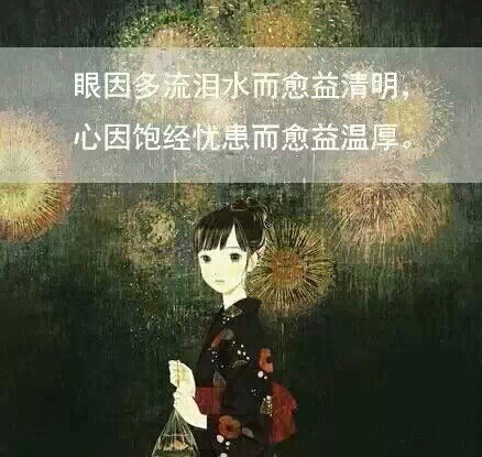 #唯美# #文字# #原创# #壁纸# #清新# #意境# @顾浅浅收录_