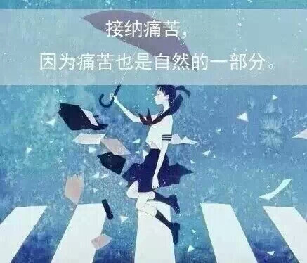 #唯美# #文字# #原创# #壁纸# #清新# #意境# @顾浅浅收录_