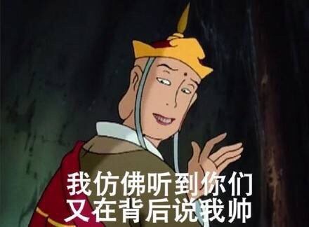 超贱表情 唐僧表情包