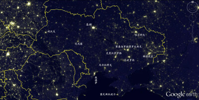 乌克兰夜间卫星图 从这张夜间卫星图可以看出，乌克兰东部、南部相对比西部、北部发达。该国的工业大部分分布于俄语占主导的东、南部，而大部分农业分布于乌克兰语占主导的西、北部。东部的第聂伯罗彼得罗夫斯克、哈…