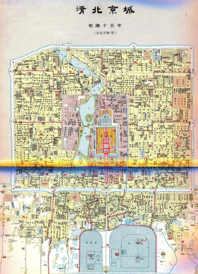 1750、1875、1912年和2014年9月9日凌晨的北京地图