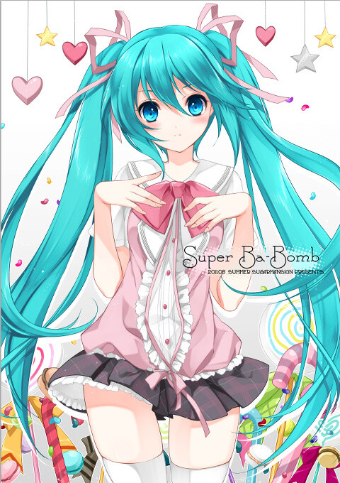 初音