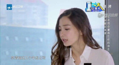 angelababy跑男