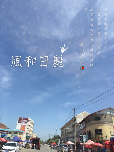 原创iPhone锁屏壁纸