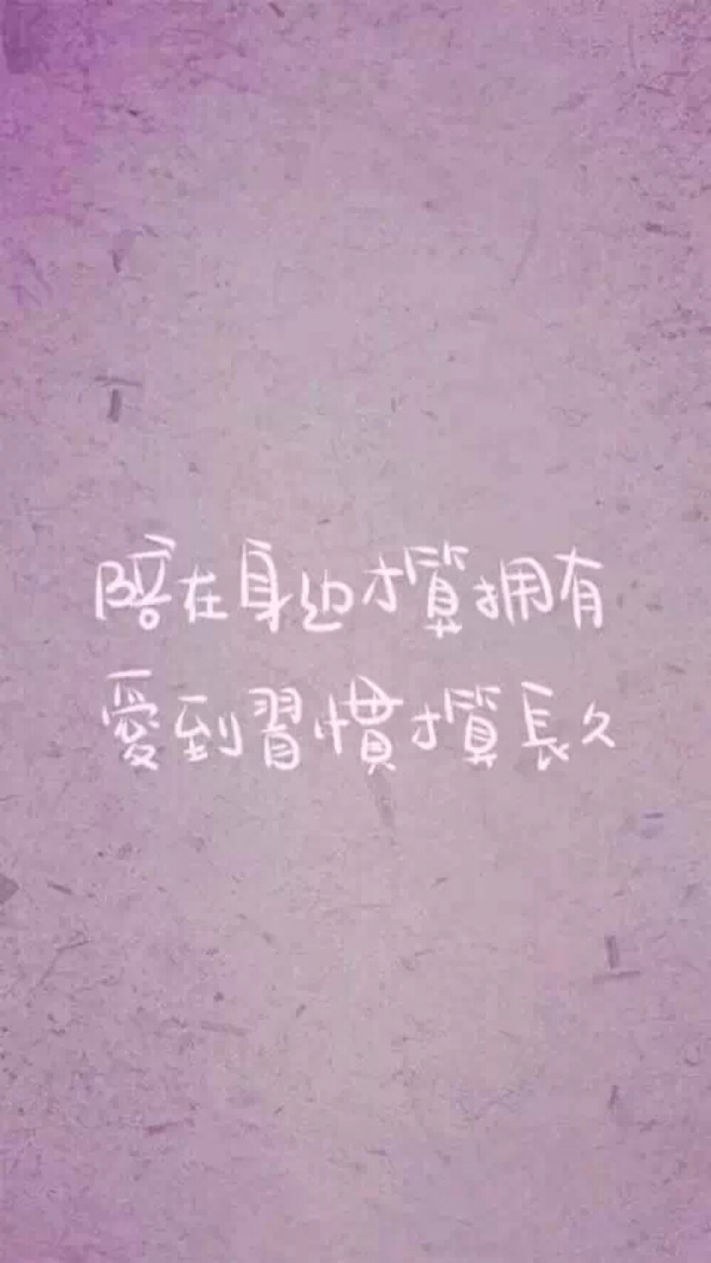 文字控