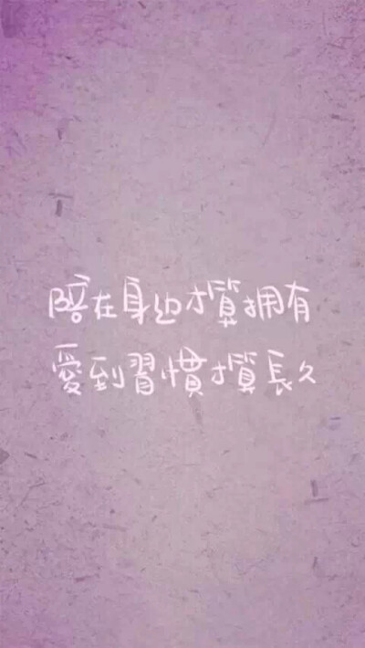 文字控