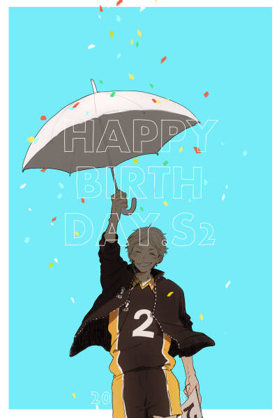 【侵刪】#轉(zhuǎn)推# #ハイキュー!!# #菅原孝支0613生日快樂# 菅原麻麻生日快樂!! via twi:アヤ(@ ayabeco_12)