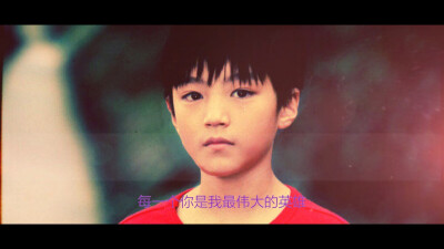 那时他还小，我以开始默默喜欢他！