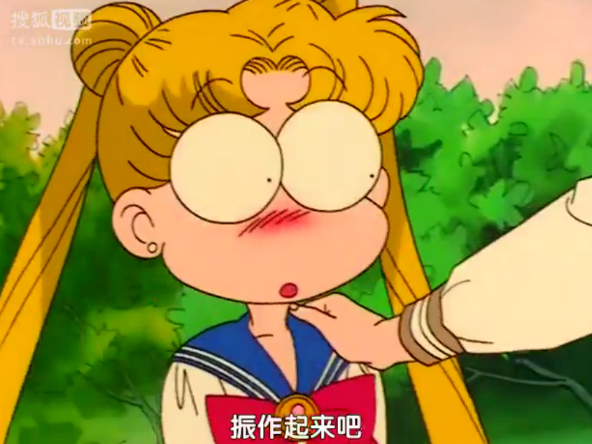 美少女战士 月野兔～ 动漫 卡通 头像 高清图片，堆糖，美图壁纸兴趣社区 