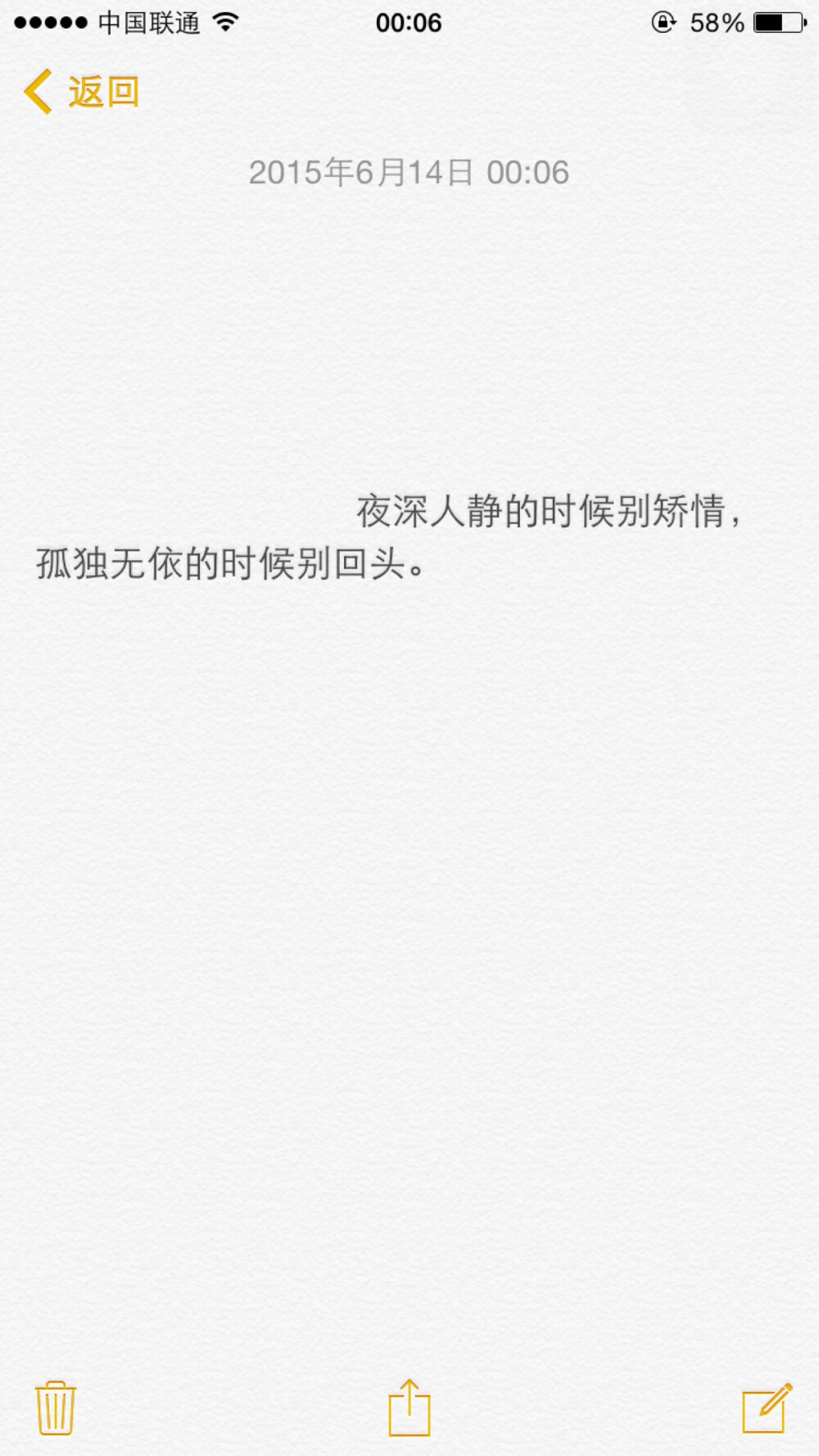 矫情