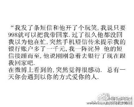 「放弃一个人是怎样的感觉 后来你终于错过了我 我们互不打扰 我们各自安好」 #FRA