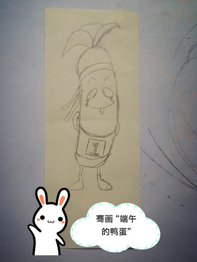 初中同学画的画