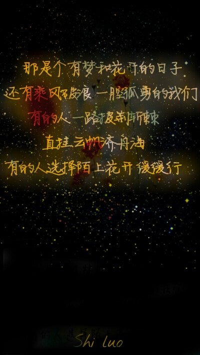 超爱这段话。(*ˉ︶ˉ*) 『原创』【嘿，给你满满的的正能量系列】