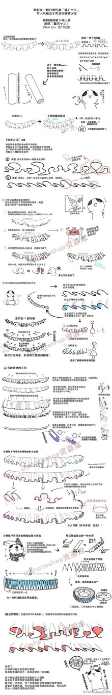 衣服褶皱 漫画技巧 素材