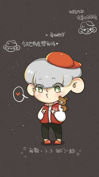 @宅寶(weibo)。轉(zhuǎn)注，thx max！ #燦烈 ChanYeol鎖屏/壁紙。