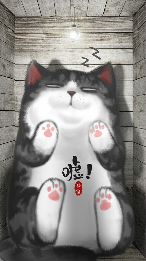 吾皇--插画师白茶 - 高清图片,堆糖,美图壁纸兴趣社区