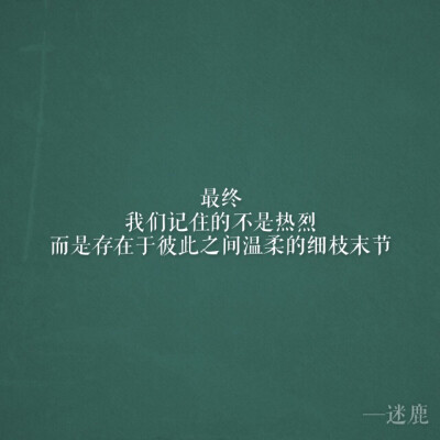 触动人心的句子