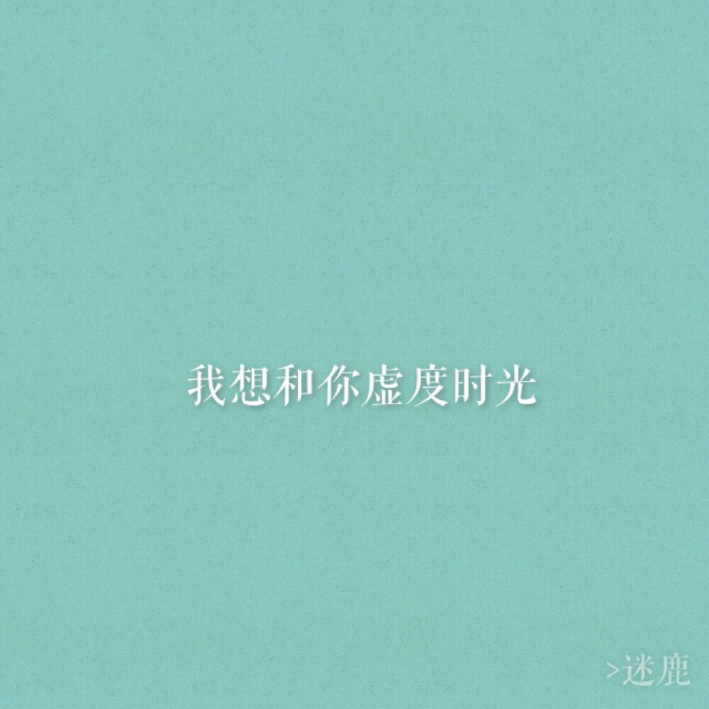 触动人心的句子