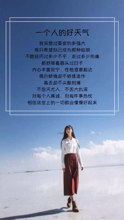 网络壁纸 侵删  欢迎关注新浪微博❤【@苏西33】❤ 持续更新 欢迎关注 么么哒