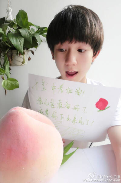 tfboys roy 王源 千玺中考加油