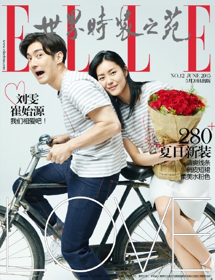 ELLE China Apr 2015 刘雯 崔始源