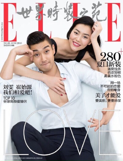 ELLE China May 2015 刘雯 崔始源