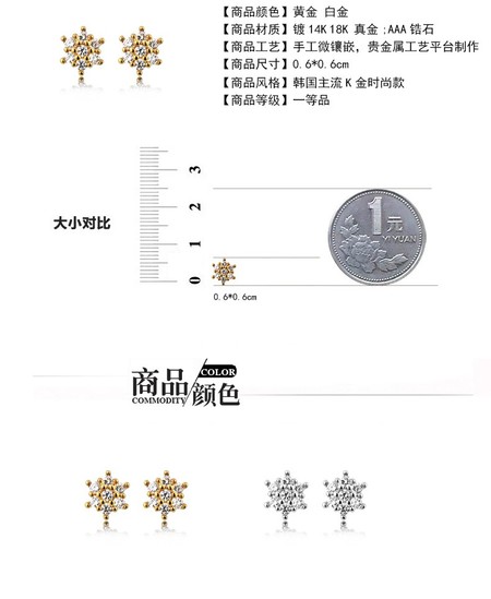 2色 独立包装 配有首饰盒 防尘袋 镀14k 18k黄金 白金 纯银银针 AAA级半宝石锆石 非偏远地区29包邮