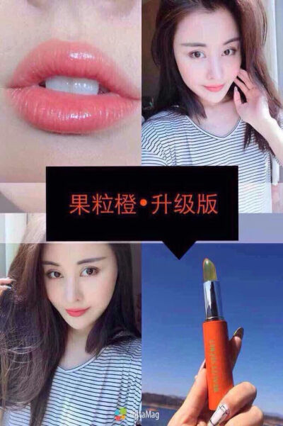 真人试色＃美颜秘籍果冻口红