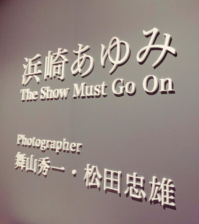 转自ayu推特