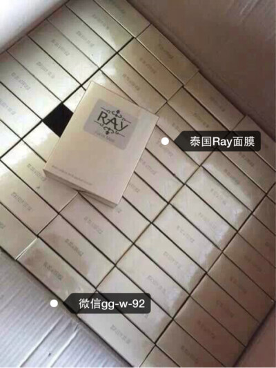 泰国ray蚕丝面膜，一盒十片[微笑] 1【银色款主要功效】清洁补水、嫩肤抗皱、收缩毛孔、复晒后红肿，提亮肤色。2【金色款主要功效】修复痘痘、痘印，提拉紧致、淡化斑点、红血丝，提亮肤色。