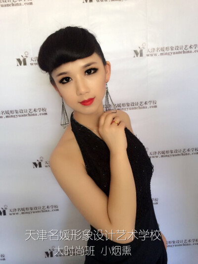 www.mingyuanchina.com天津名媛化妆学校，影楼跟妆作品