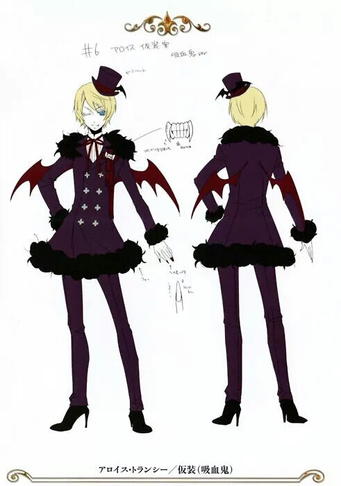 黑执事人设托兰西