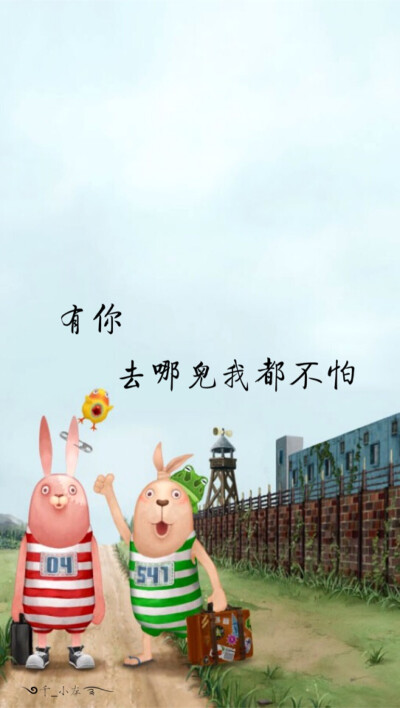 壁纸/锁屏/文字控/简单/最爱灰色/逗比/小清新/励志/原创/喜欢关注/我会经常更新哦！