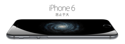 iPhone 6 (A1589) 16GB 金色 移动4G手机